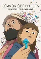 Частые побочные явления смотреть онлайн мультсериал 1 сезон