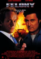  Улика смотреть онлайн (1994) 