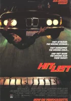  Список приговоренных смотреть онлайн (1989) 