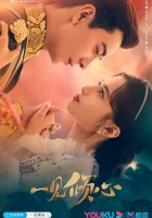  Любовь с первого взгляда смотреть онлайн сериал 1 сезон 