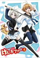 Кемпфер смотреть онлайн аниме сериал 1 сезон