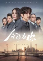  У меня есть ты в этой жизни смотреть онлайн сериал 1 сезон 