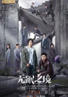  Ловец желаний смотреть онлайн сериал 1 сезон 