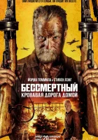  Бессмертный: Кровавая дорога домой смотреть онлайн (2025) 