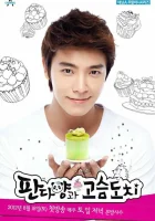  Мисс Панда и мистер Ёж смотреть онлайн сериал 1 сезон 