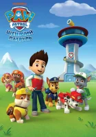  Щенячий патруль смотреть онлайн мультсериал 1-12 сезон 