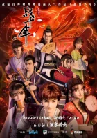 Война королевств смотреть онлайн аниме сериал 1 сезон