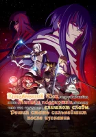 Придворный маг, пользовавшийся лишь магией поддержки, потому что его союзники слишком слабы, решил стать сильнейшим после изгнания смотреть онлайн аниме сериал 1 сезон