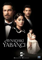  Незнакомец в зеркале смотреть онлайн сериал 1 сезон 