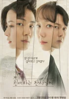  Уважаемый судья смотреть онлайн сериал 1 сезон 