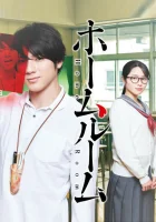  Классный руководитель смотреть онлайн сериал 1 сезон 