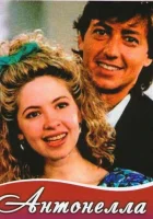  Антонелла смотреть онлайн сериал 1 сезон 