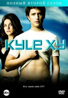  Кайл XY смотреть онлайн сериал 1-3 сезон 