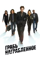 Воздействие смотреть онлайн сериал 1-5 сезон 