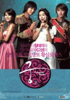  Дворец смотреть онлайн сериал 1 сезон 