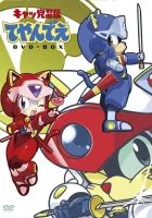  Коты-самураи смотреть онлайн аниме сериал 1 сезон 