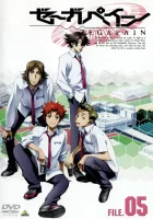  Дзэгапэйн смотреть онлайн аниме сериал 1 сезон 