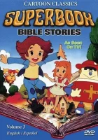  Суперкнига смотреть онлайн мультсериал 1-2 сезон 