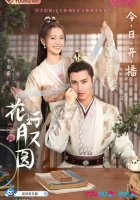  Правда или вызов смотреть онлайн сериал 1 сезон 