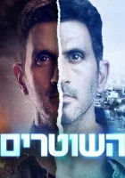  Линия на песке смотреть онлайн сериал 1-2 сезон 