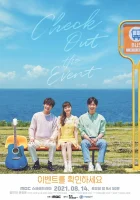  Посетите мероприятие смотреть онлайн сериал 1 сезон 