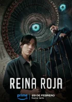  Красная королева смотреть онлайн сериал 1 сезон 