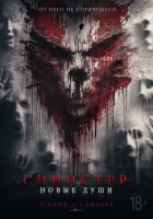  Синистер. Новые души смотреть онлайн (2023) 