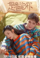  Моя дорогая смотреть онлайн сериал 1 сезон 