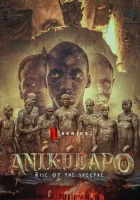  Аникулапо: призрак возвращается смотреть онлайн сериал 1 сезон 