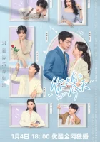  Мой босс смотреть онлайн сериал 1 сезон 