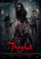  Тагут смотреть онлайн (2024) 