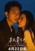  Влюбленные в весну смотреть онлайн сериал 1 сезон 