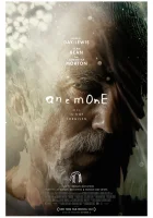  Анемона смотреть онлайн (2025) 