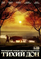  Тихий Дон смотреть онлайн сериал 1 сезон 