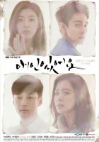  У меня есть любовница смотреть онлайн сериал 1 сезон 