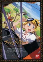  Буш-бэйби — маленький ангел Больших Равнин смотреть онлайн аниме сериал 1 сезон 