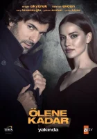  До самой смерти смотреть онлайн сериал 1 сезон 