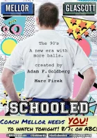  Старая школа смотреть онлайн сериал 1-2 сезон 