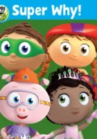  Супер Почему! смотреть онлайн мультсериал 1-2 сезон 