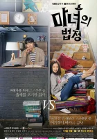  Суд ведьмы смотреть онлайн сериал 1 сезон 