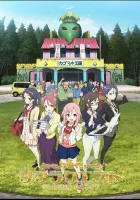  Квест на фоне сакуры смотреть онлайн аниме сериал 1 сезон 