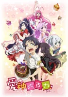  Амурный шоколад смотреть онлайн аниме сериал 1-2 сезон 