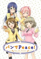  Хлебоманки смотреть онлайн аниме сериал 1 сезон 