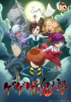  Щелкунчик Китаро смотреть онлайн аниме сериал 1-2 сезон 