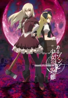  Неприятности одной девушки-зомби смотреть онлайн (2018) 