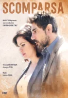  Исчезновение смотреть онлайн сериал 1 сезон 