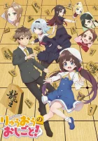  О том, кем работает король драконов смотреть онлайн аниме сериал 1 сезон 