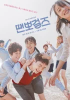  Просто танцуй смотреть онлайн сериал 1 сезон 