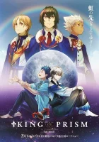  Прекрасный ритм: Король призмы смотреть онлайн (2016) 