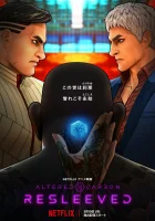  Видоизменённый углерод: Восстановленный смотреть онлайн (2020) 